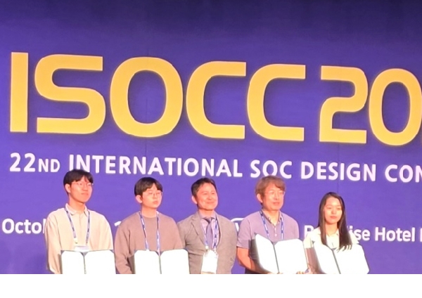 대학원 25학번 오지혜 외 4인 ISOCC 'ETRI Award' 수상 대표이미지