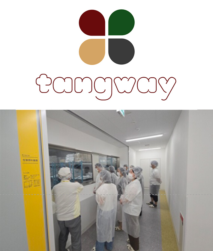 湯WAY(탕액 연구)